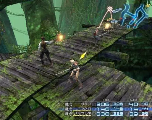Final Fantasy XII