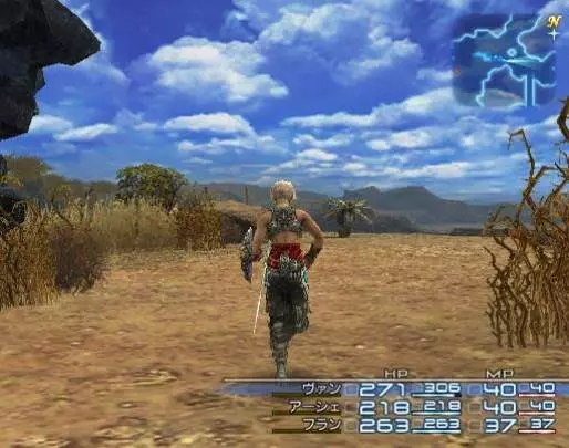Final Fantasy XII