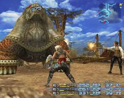 Final Fantasy XII