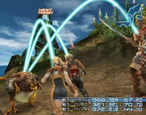 Final Fantasy XII