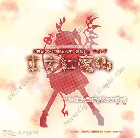 Carátula de Embodiment of Scarlet Devil