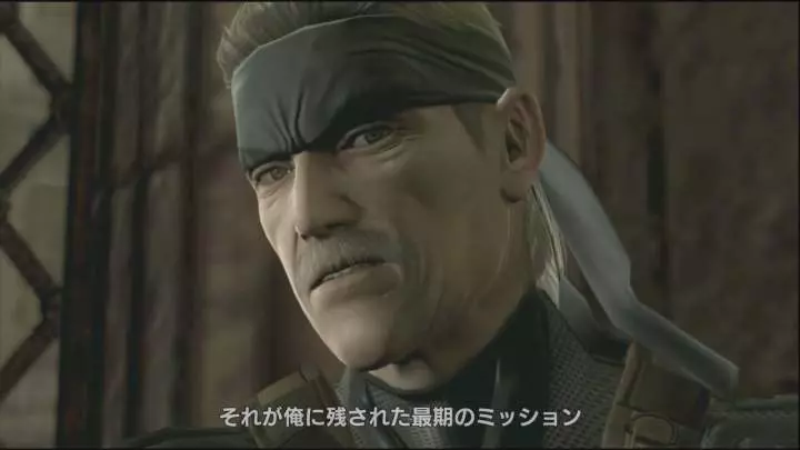 Metal Gear Solid 4