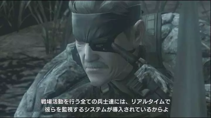 Metal Gear Solid 4: Guns of the Patriots
