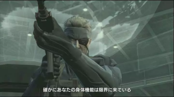Metal Gear Solid 4