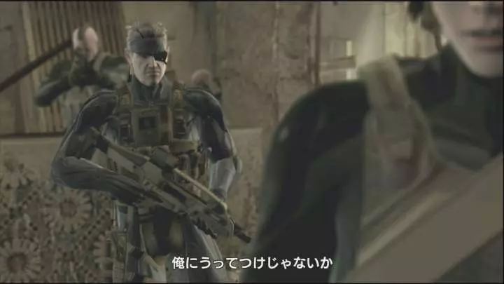 Metal Gear Solid 4 - PS3