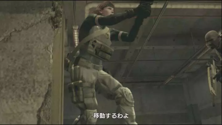Metal Gear Solid 4