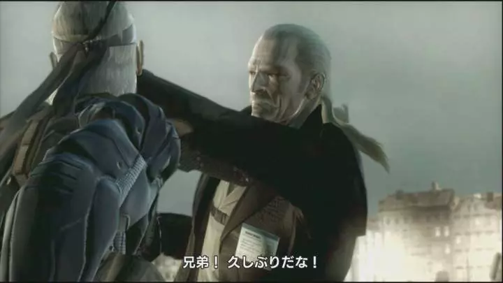 Metal Gear Solid 4