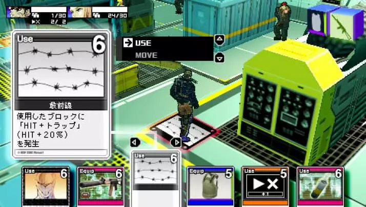 Metal Gear Acid 2 - PSP