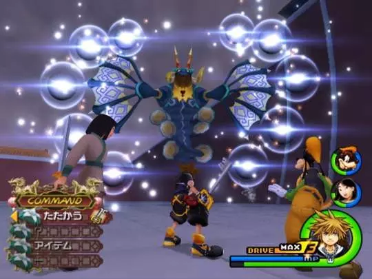 Kingdom Hearts II