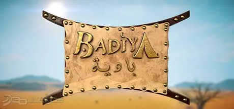 Carátula de Badiya