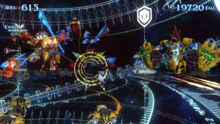 Malicious Fallen - PS4