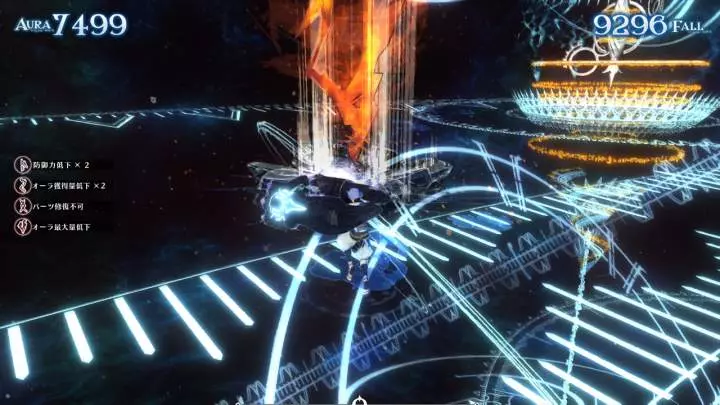 Malicious Fallen - PS4