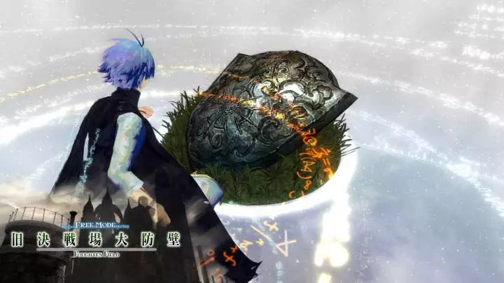 Malicious Fallen - PS4