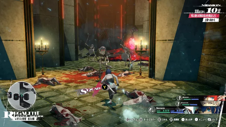 Metaphor: ReFantazio