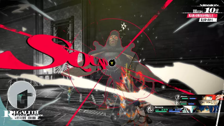 Metaphor: ReFantazio