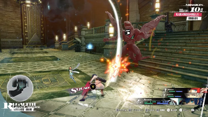 Metaphor: ReFantazio