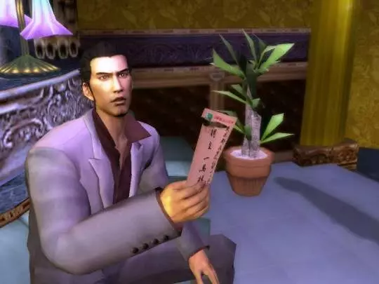 Yakuza - PS2
