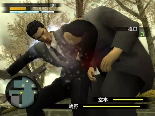 Yakuza - PS2