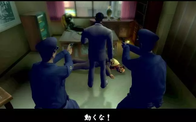 Yakuza - PS2