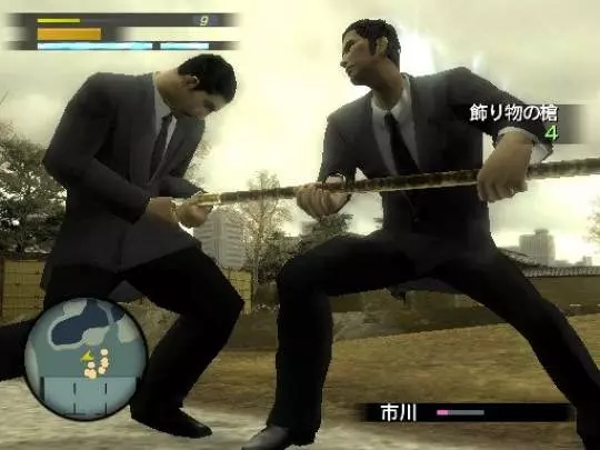 Yakuza - PS2