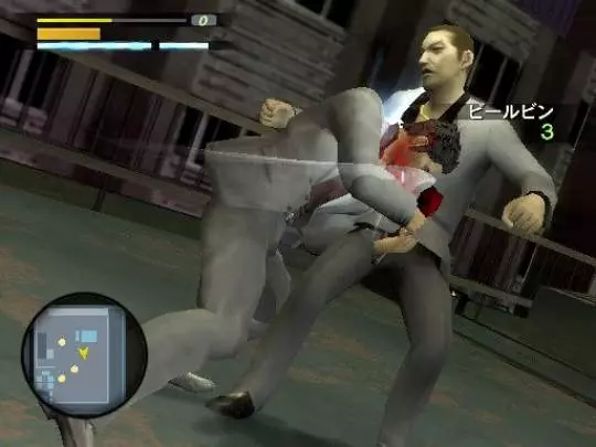 Yakuza - PS2