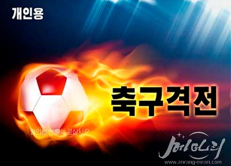 Imagen: Arirang Meari Imagen: Arirang Meari