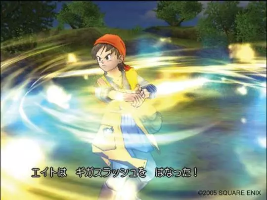 Dragon Quest VIII - PS2