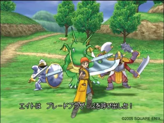 Dragon Quest VIII - PS2
