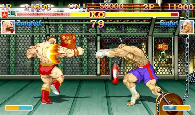 Ultra Street Fighter 2