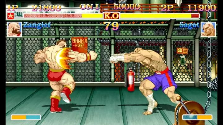 Ultra Street Fighter 2
