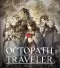 Octopath Traveler