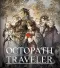 Octopath Traveler