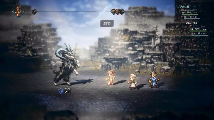 Octopath Traveler - Nintendo Switch