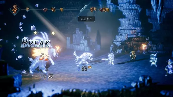 Octopath Traveler