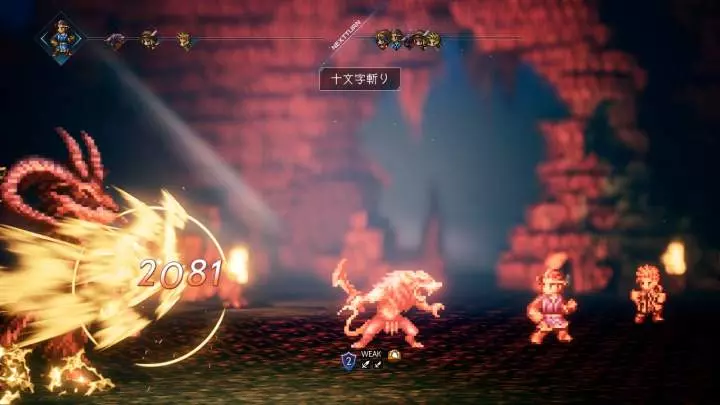Octopath Traveler - Nintendo Switch