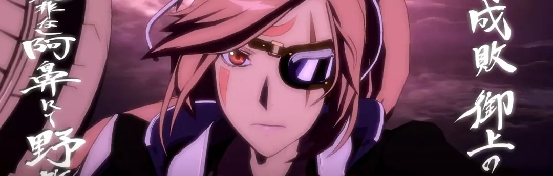 Análisis Guilty Gear Xrd REV 2 Análisis Guilty Gear Xrd REV 2