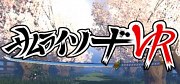 Carátula de Samurai Sword VR - PC