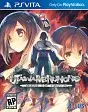 Utawarerumono: Mask of Truth Vita