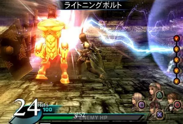 Valkyrie Profile 2: Silmeria