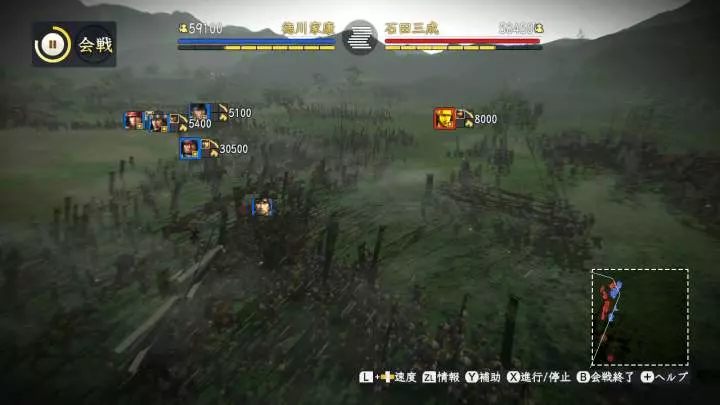 Nobunaga’s Ambition: Sphere of Influence with Power-Up Kit