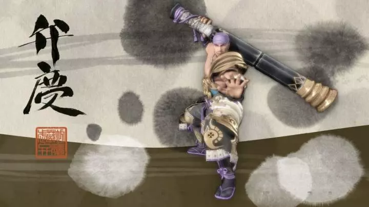 Genji Days of the Blade - PS3