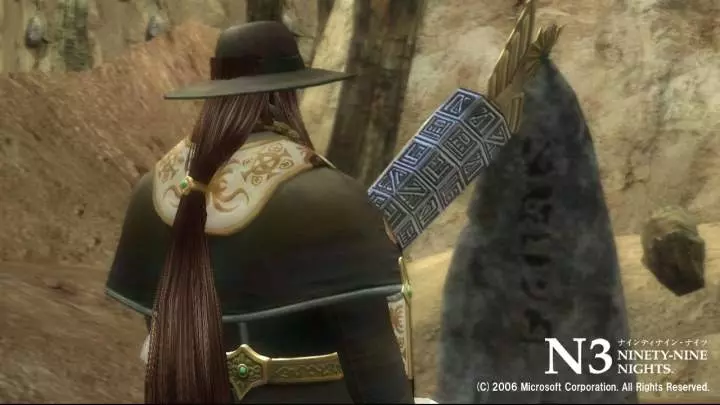 N3 Ninety-Nine Nights