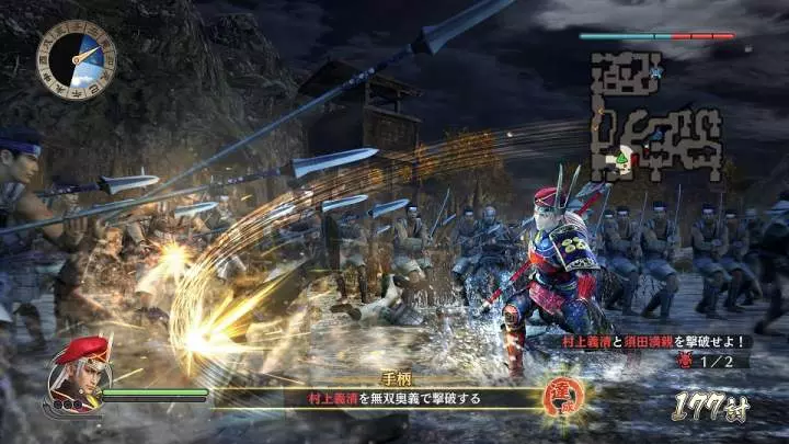 Samurai Warriors Spirit of Sanada