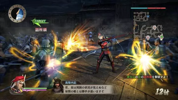 Samurai Warriors: Spirit of Sanada