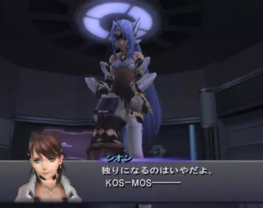 Xenosaga Episode III