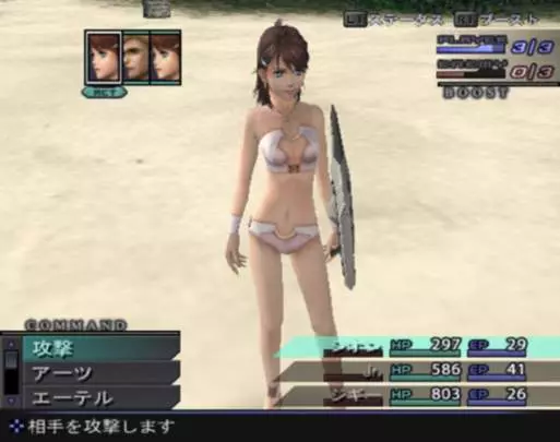 Xenosaga Episode III