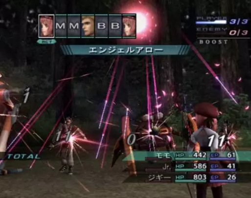 Xenosaga Episode III