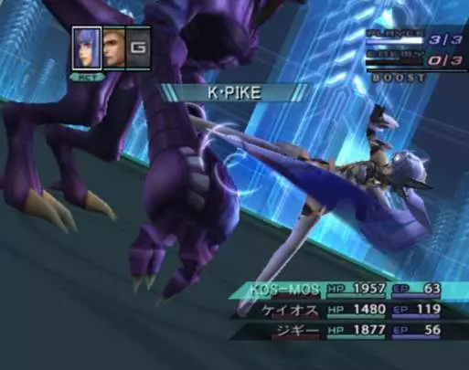 Xenosaga Episode III - Also Sprach Zarathustra