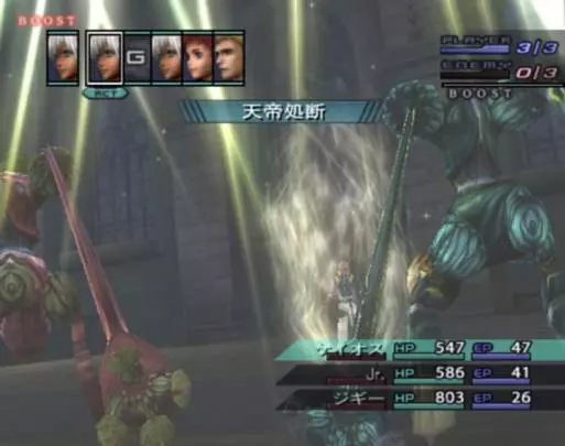 Xenosaga Episode III