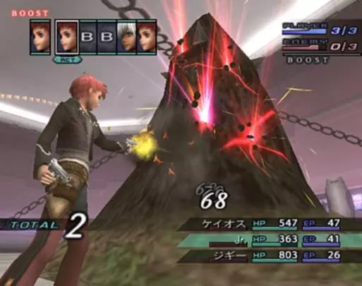 Xenosaga Episode III - Also Sprach Zarathustra